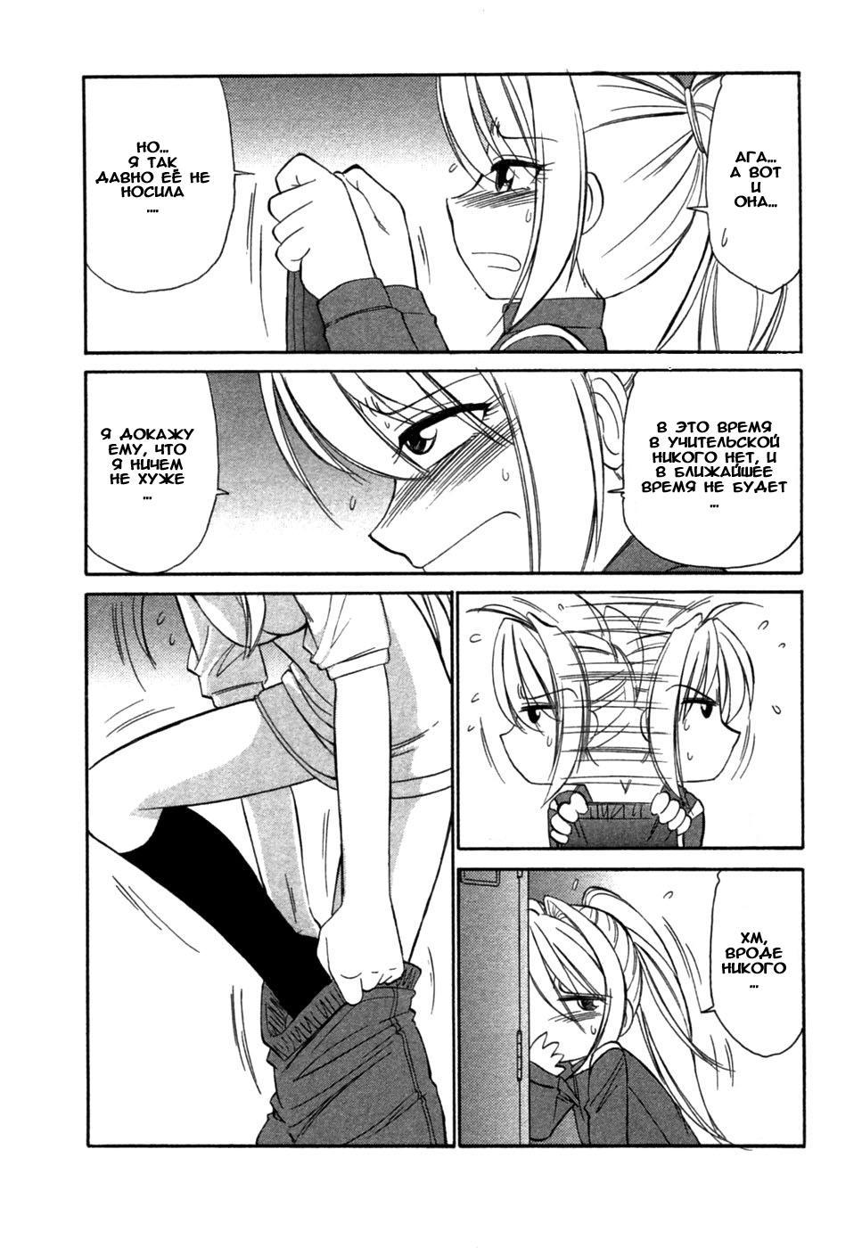 Choice Vol.01 page 6 full