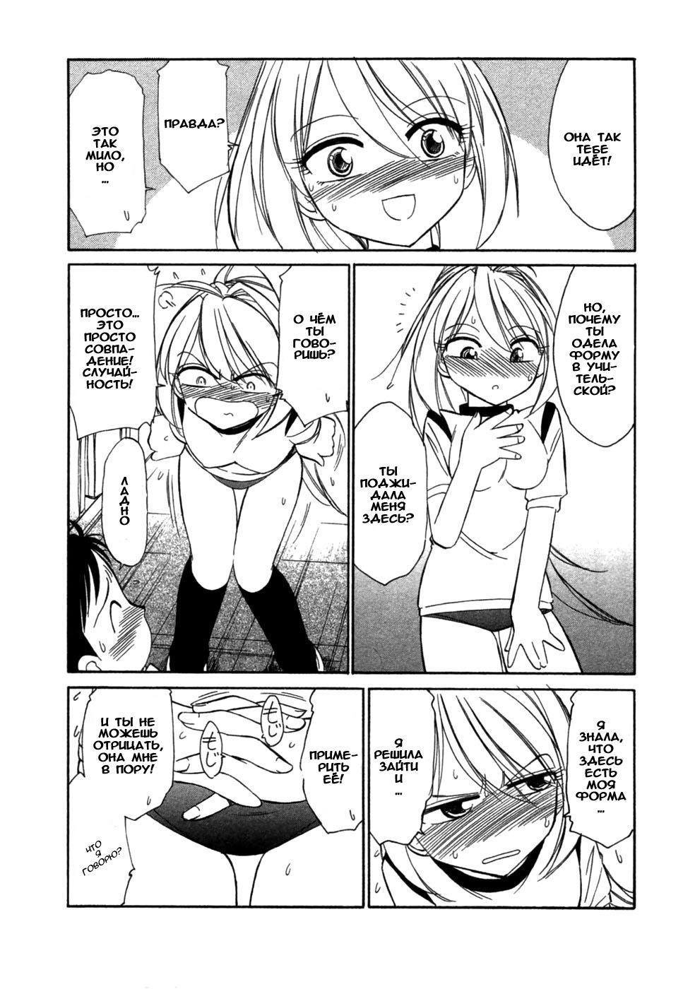 Choice Vol.01 page 8 full