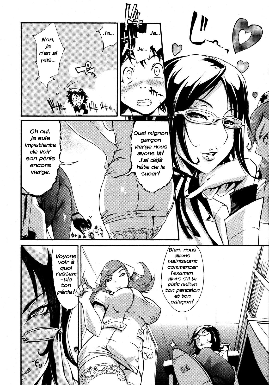 Mirai Hinyoukika - Mirai Urology Department page 4 full