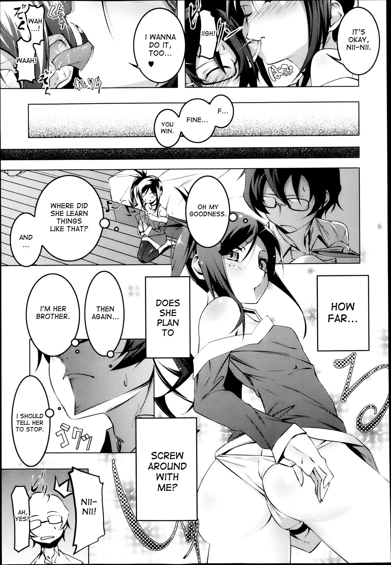 Imouto to Asobou | Hanging out with my little sister page 3 full