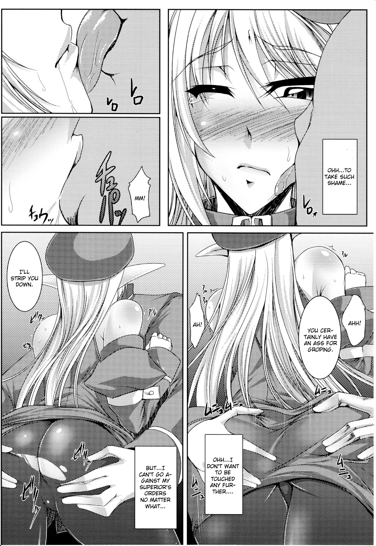 Secret Desire page 4 full