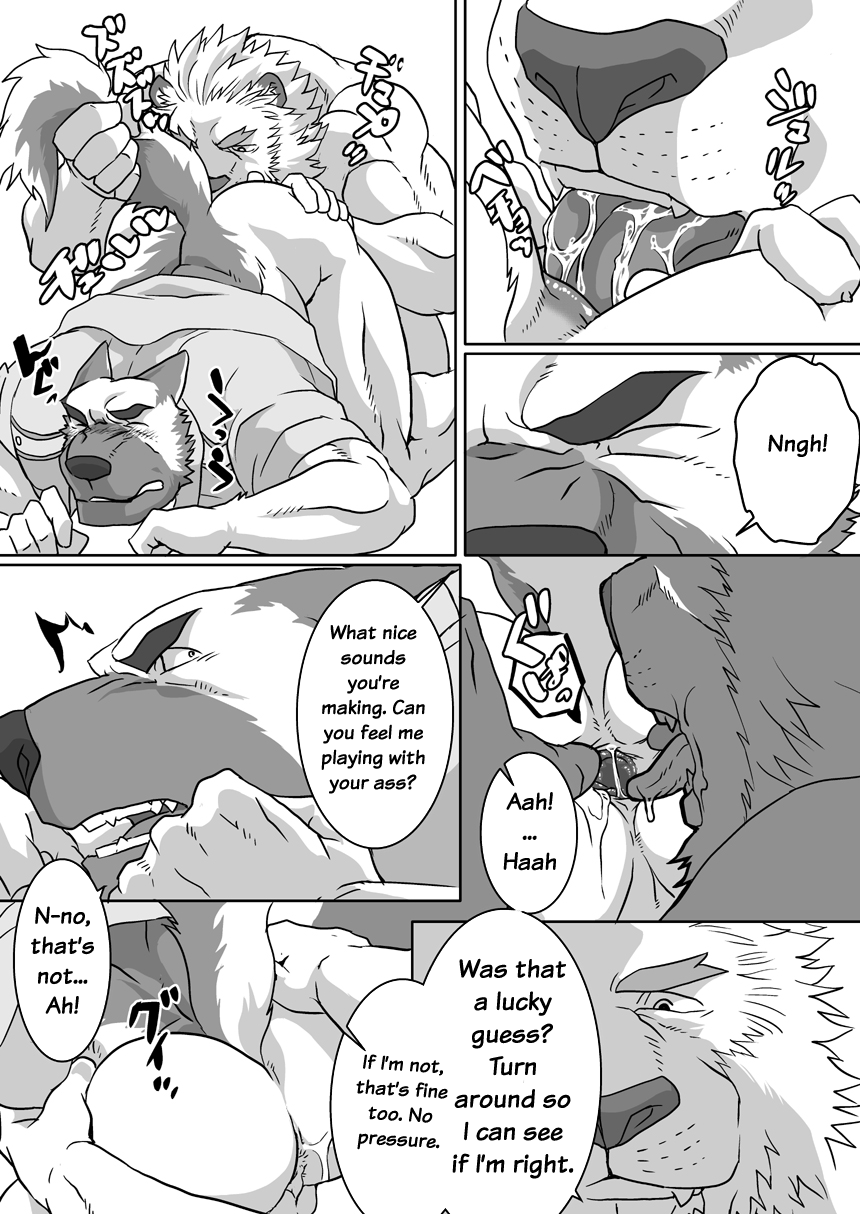 GYAKUTEN page 10 full