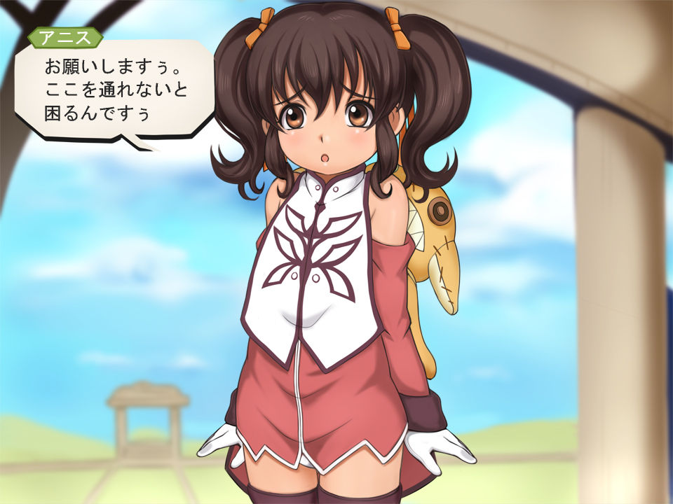 Tales of Loli Bitch page 4 full