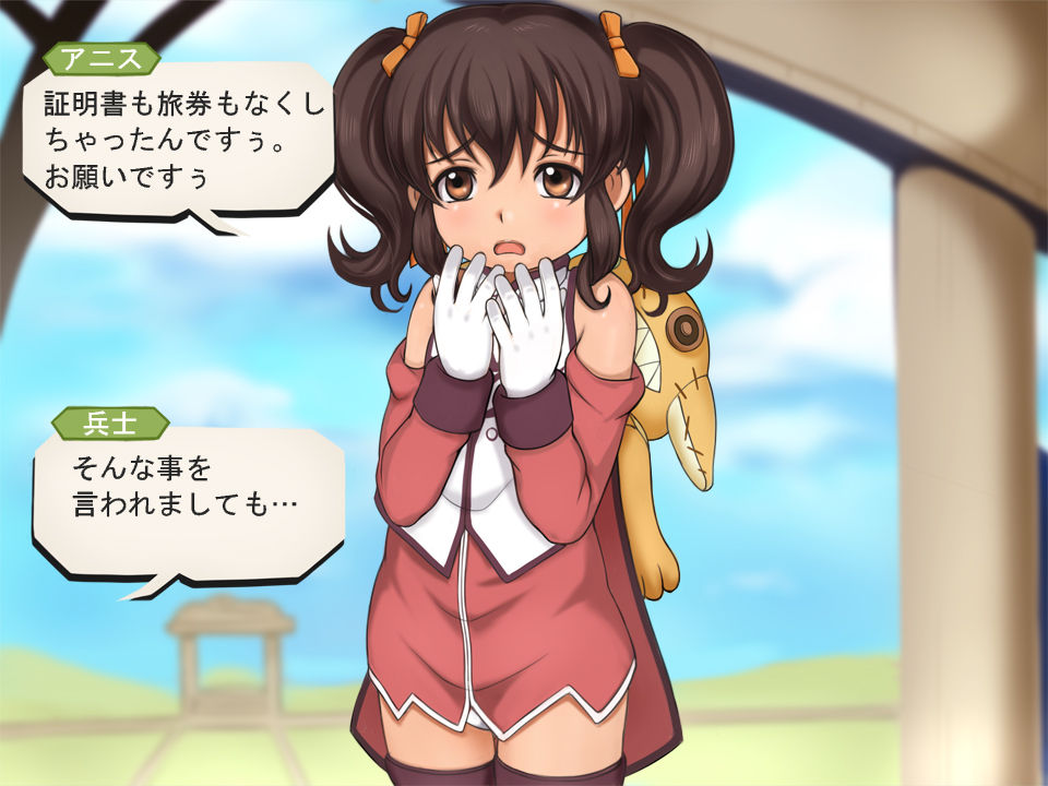 Tales of Loli Bitch page 5 full