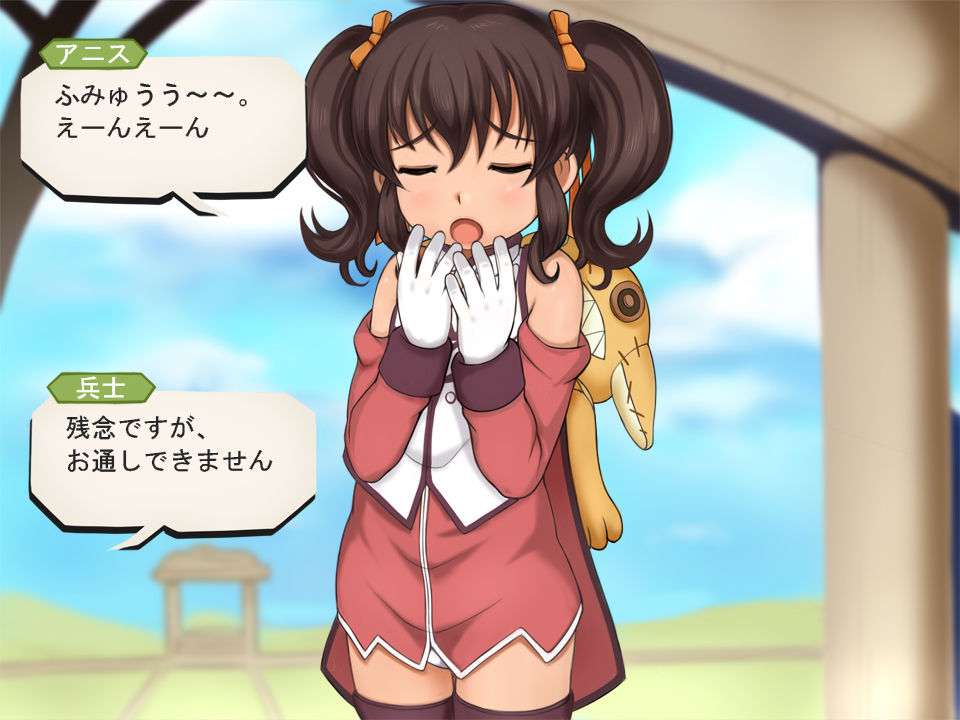 Tales of Loli Bitch page 6 full