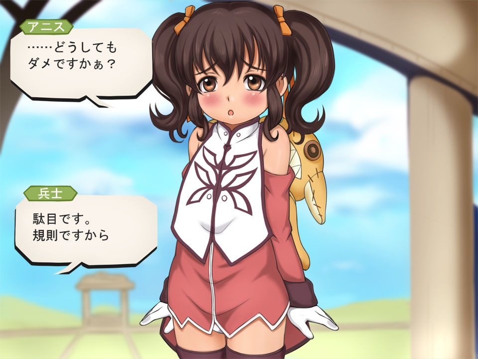 Tales of Loli Bitch page 8 full
