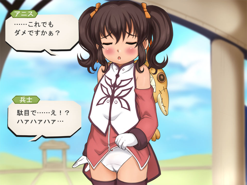 Tales of Loli Bitch page 9 full