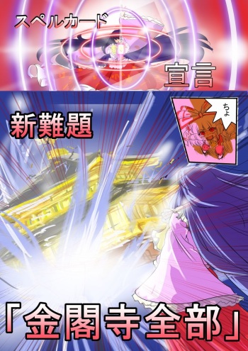 karatekikku Artworks cover