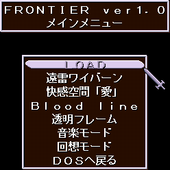 FRONTIER page 3 full