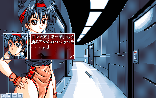 FRONTIER page 4 full