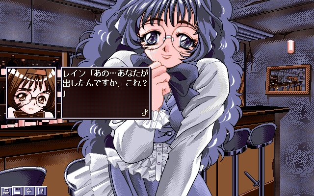 FRONTIER page 5 full