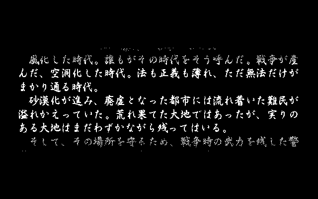 FRONTIER page 8 full