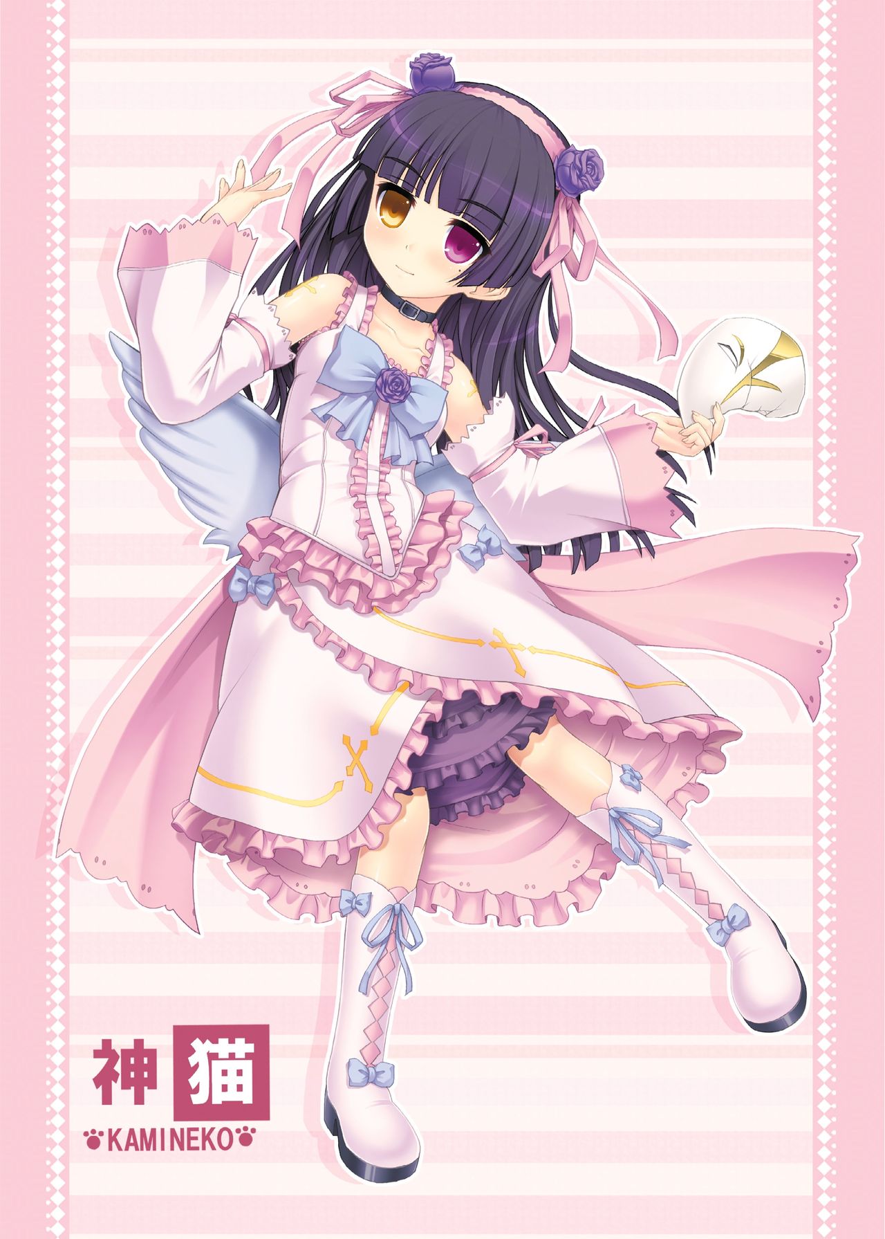 PM 31 Chichi Imouto 4 page 5 full