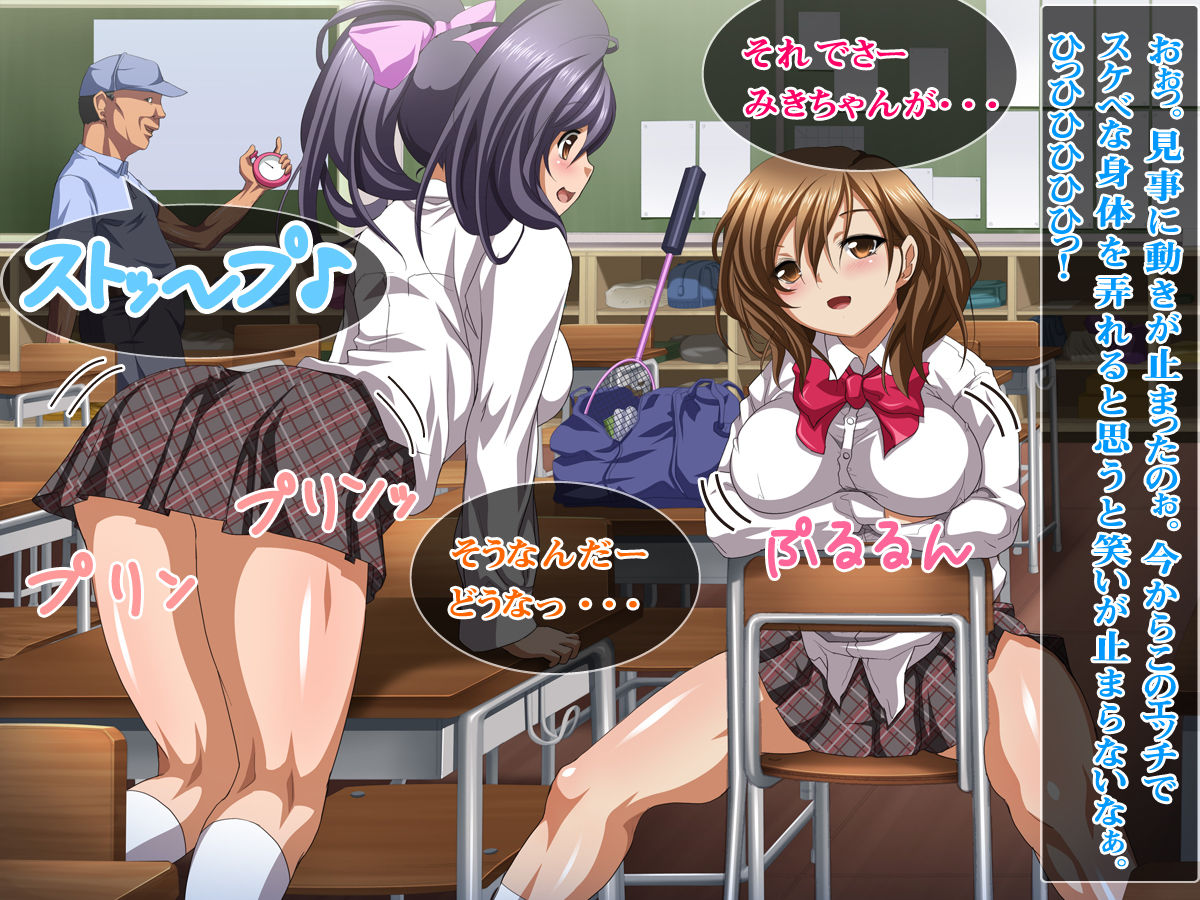 Jikan Teishi Shite Yaritai Houdai page 4 full