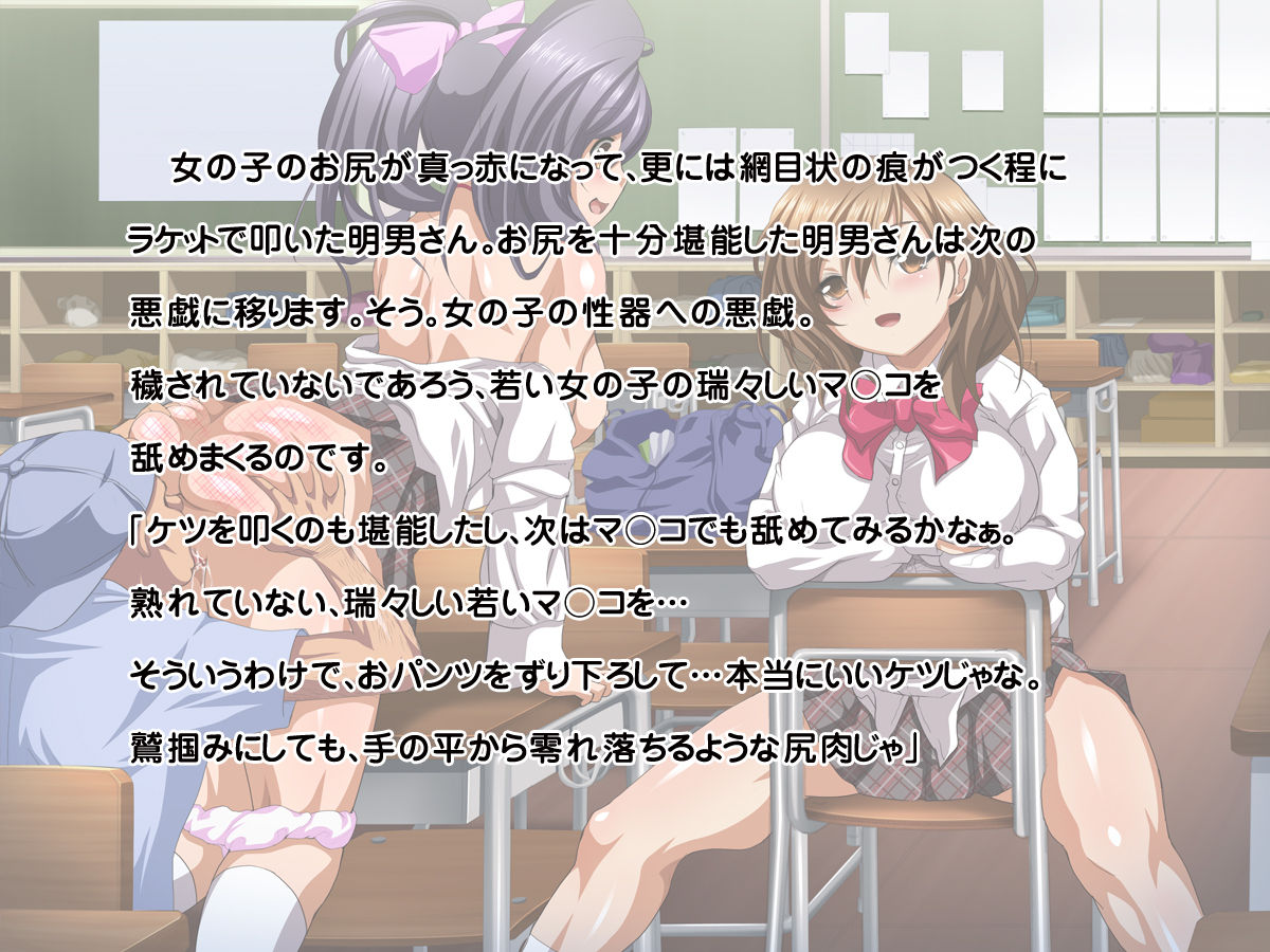 Jikan Teishi Shite Yaritai Houdai page 7 full
