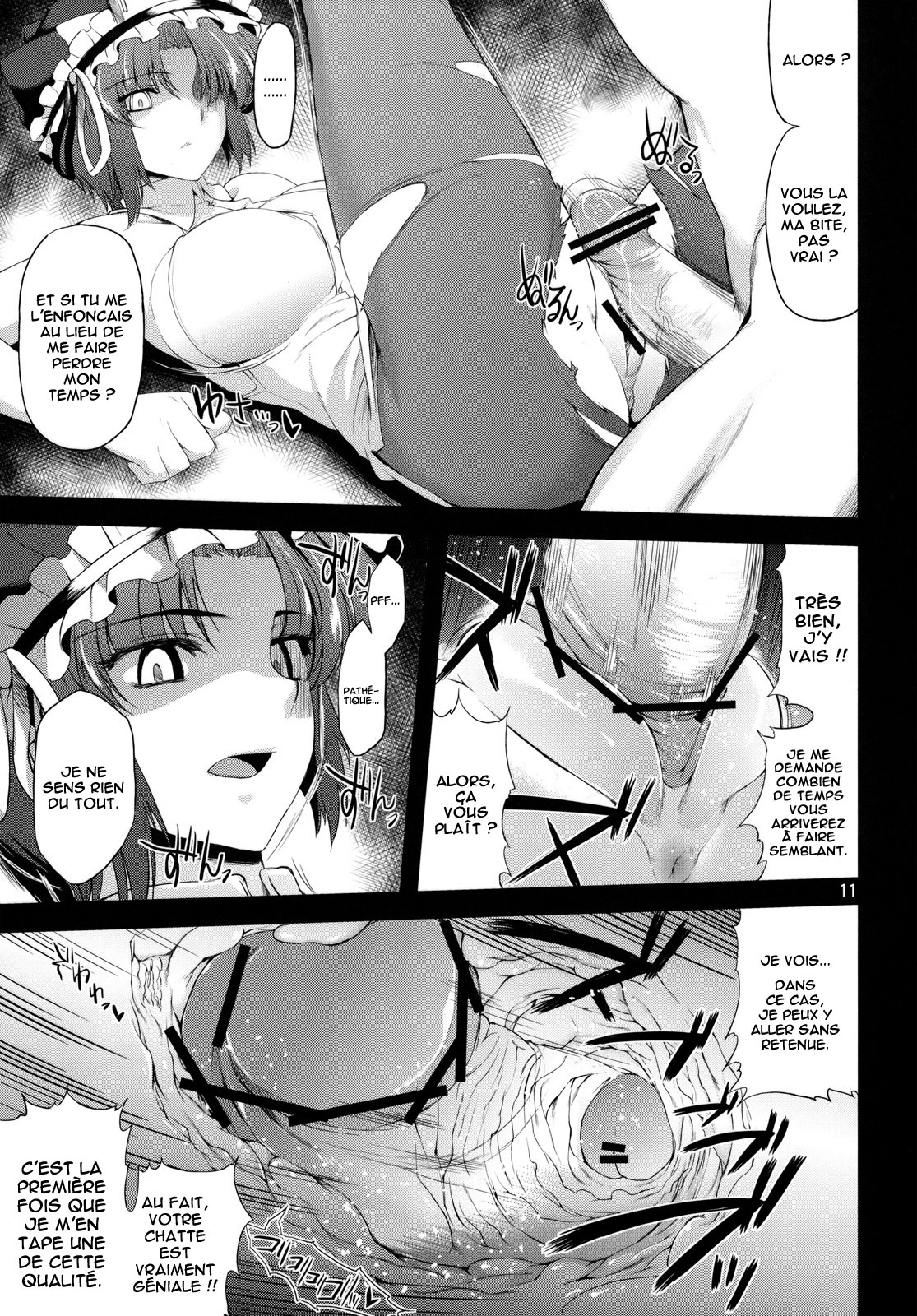 Eiki Ryoujoku page 10 full