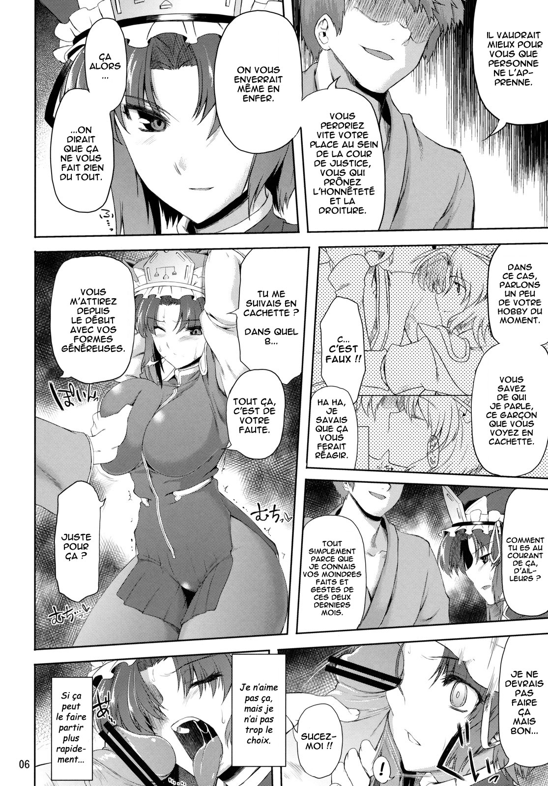 Eiki Ryoujoku page 5 full