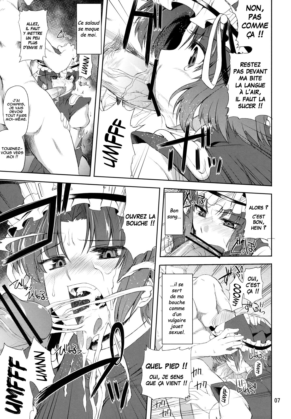 Eiki Ryoujoku page 6 full