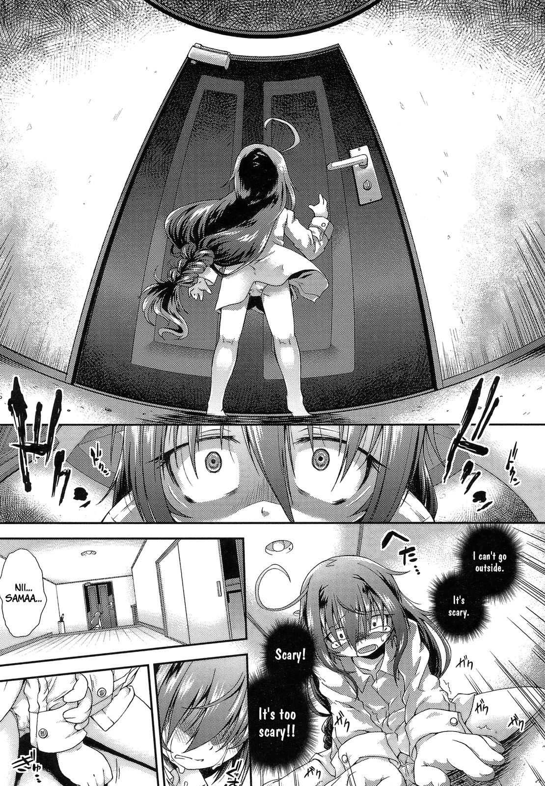 Hinadori no Koe Kouhen + ~Sorekara~ page 5 full