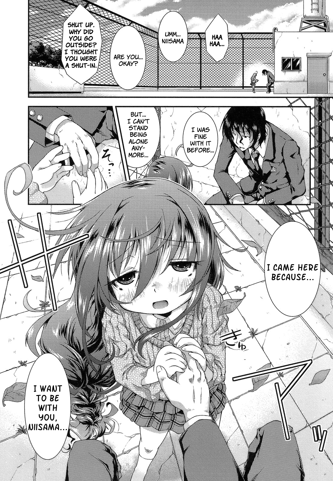 Hinadori no Koe Kouhen + ~Sorekara~ page 8 full