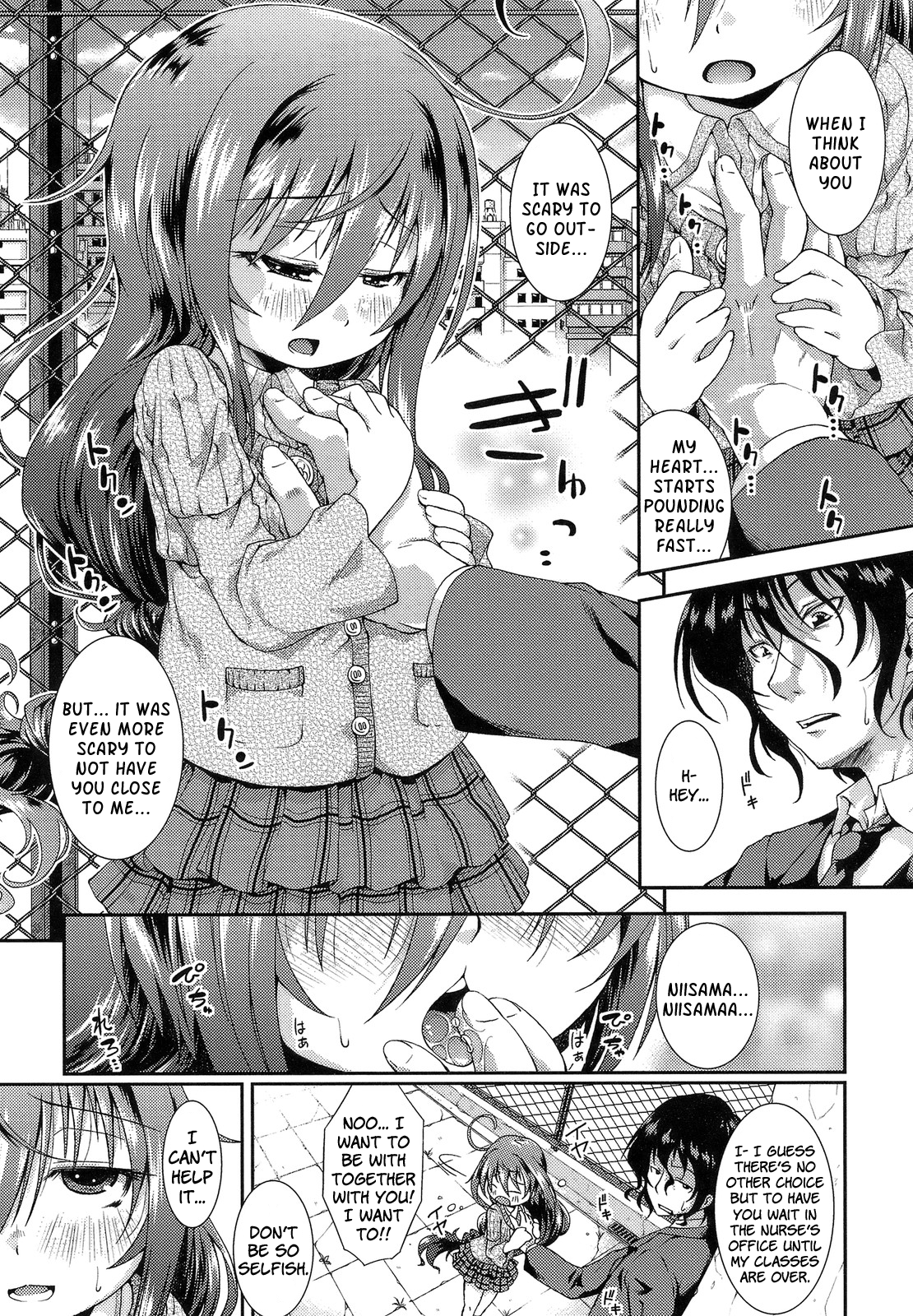 Hinadori no Koe Kouhen + ~Sorekara~ page 9 full