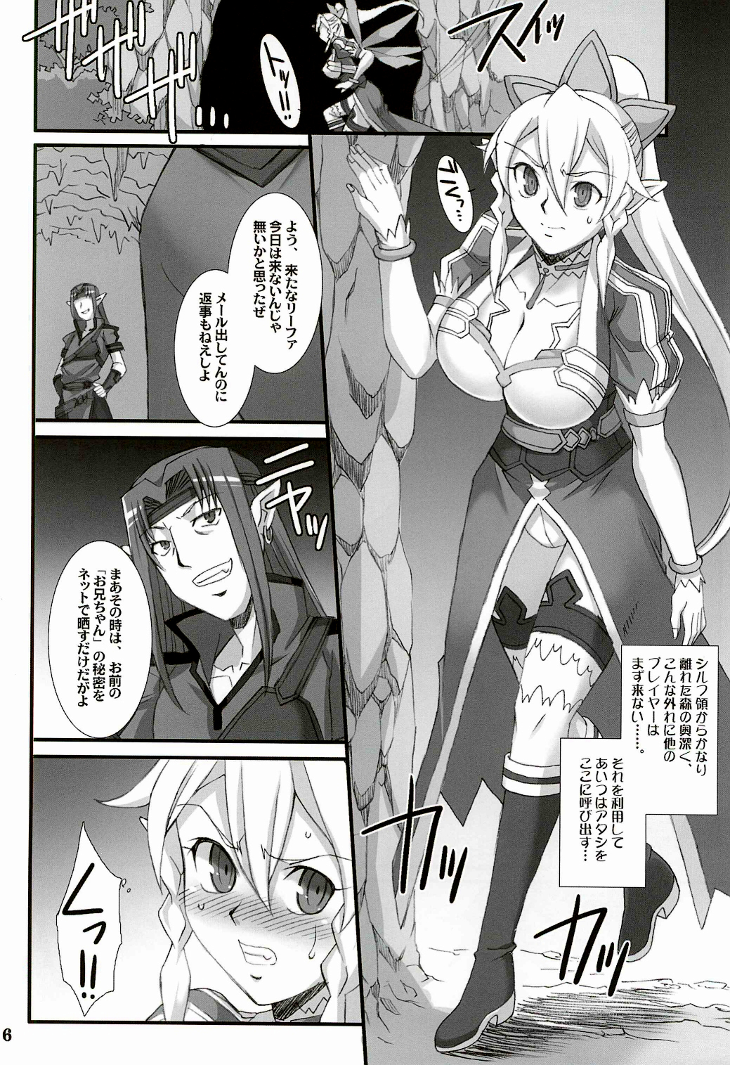 RUSSET page 4 full