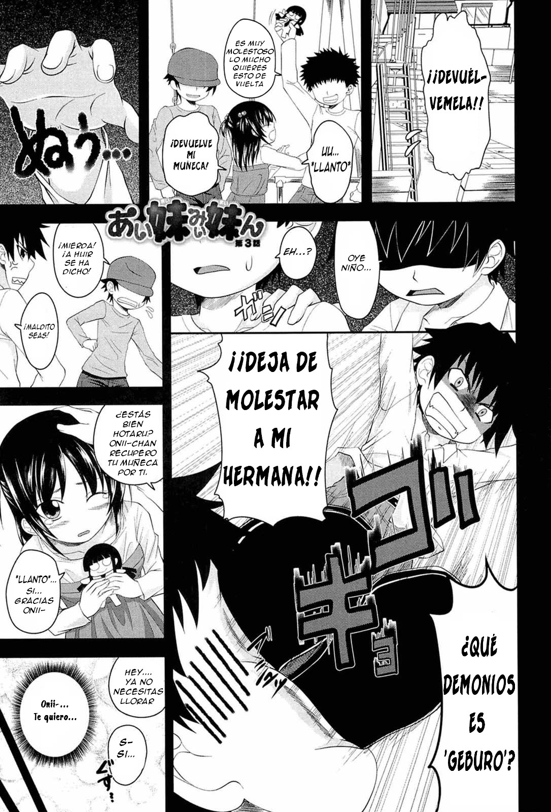 I, My, Me, Mine Ch. 3  =FMR= page 1 full