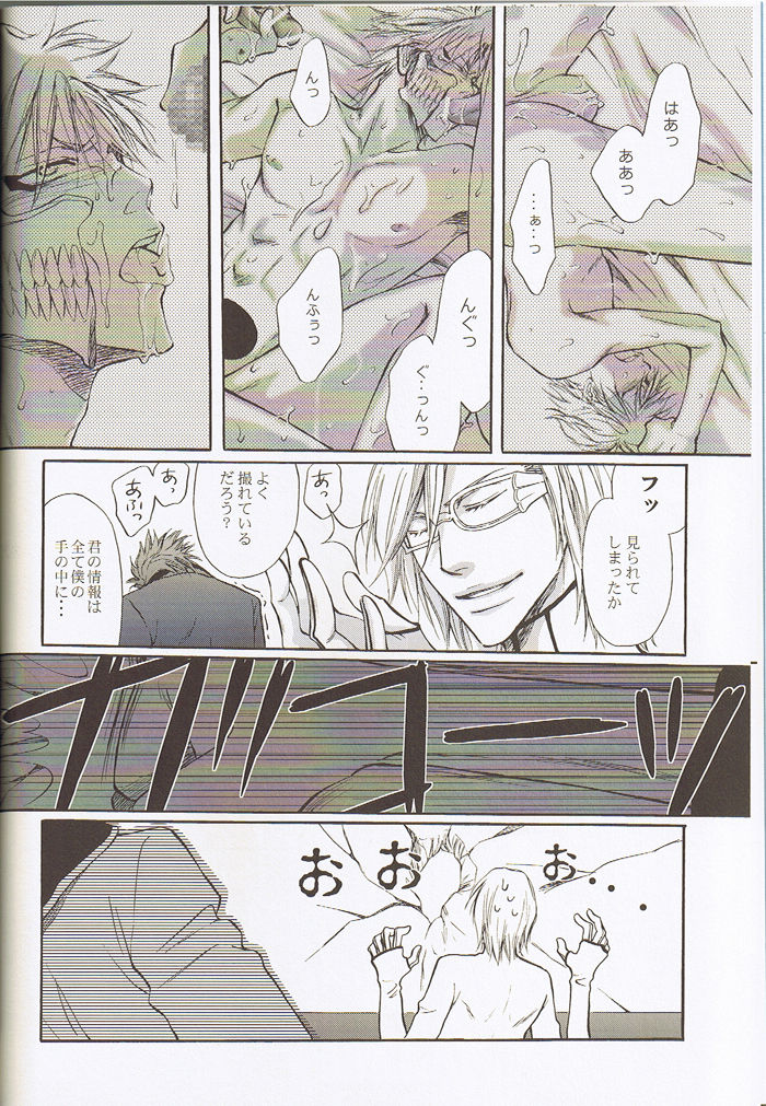 Jusen page 3 full