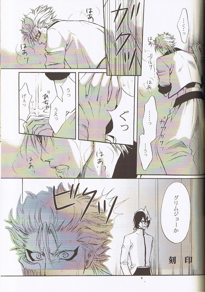 Jusen page 4 full