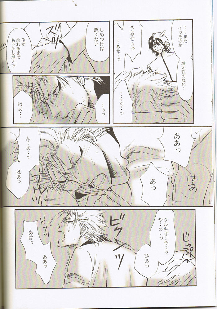 Jusen page 9 full
