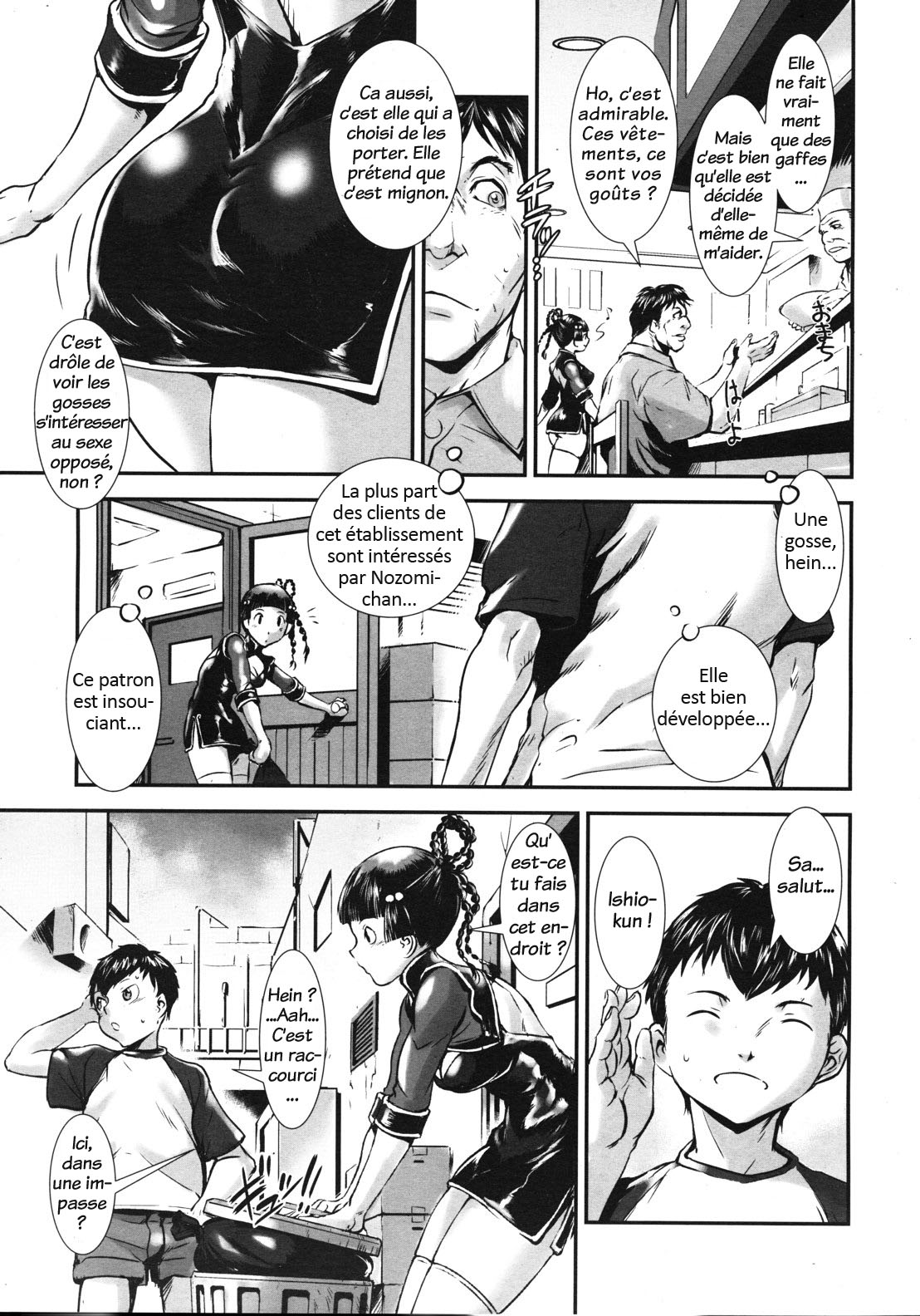 Inniku Hanten page 5 full
