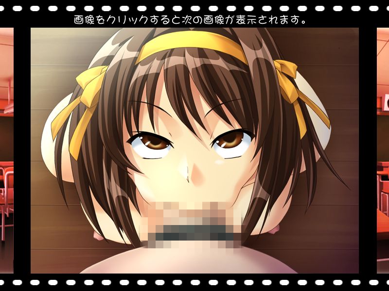 Suzu○ Haruhi no Inshou page 6 full