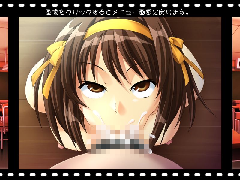 Suzu○ Haruhi no Inshou page 7 full