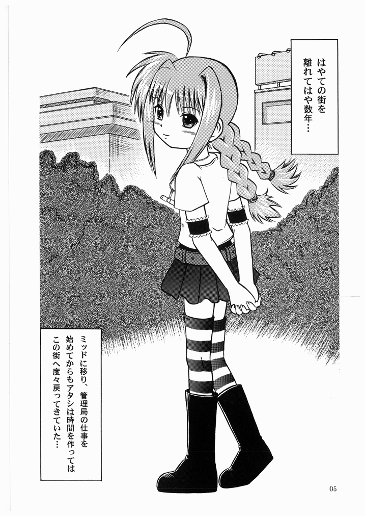 LOVITA page 5 full