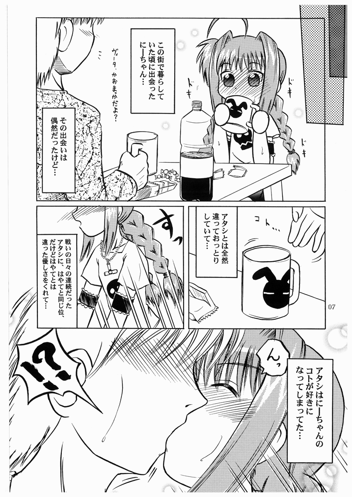 LOVITA page 7 full