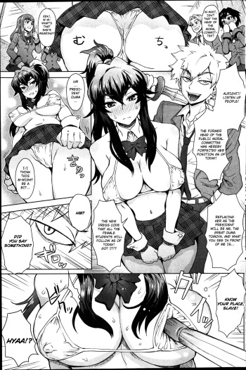 Joshi Kousei Fuuki Kai! - A School Committee for Discipline Ch. 2 cover