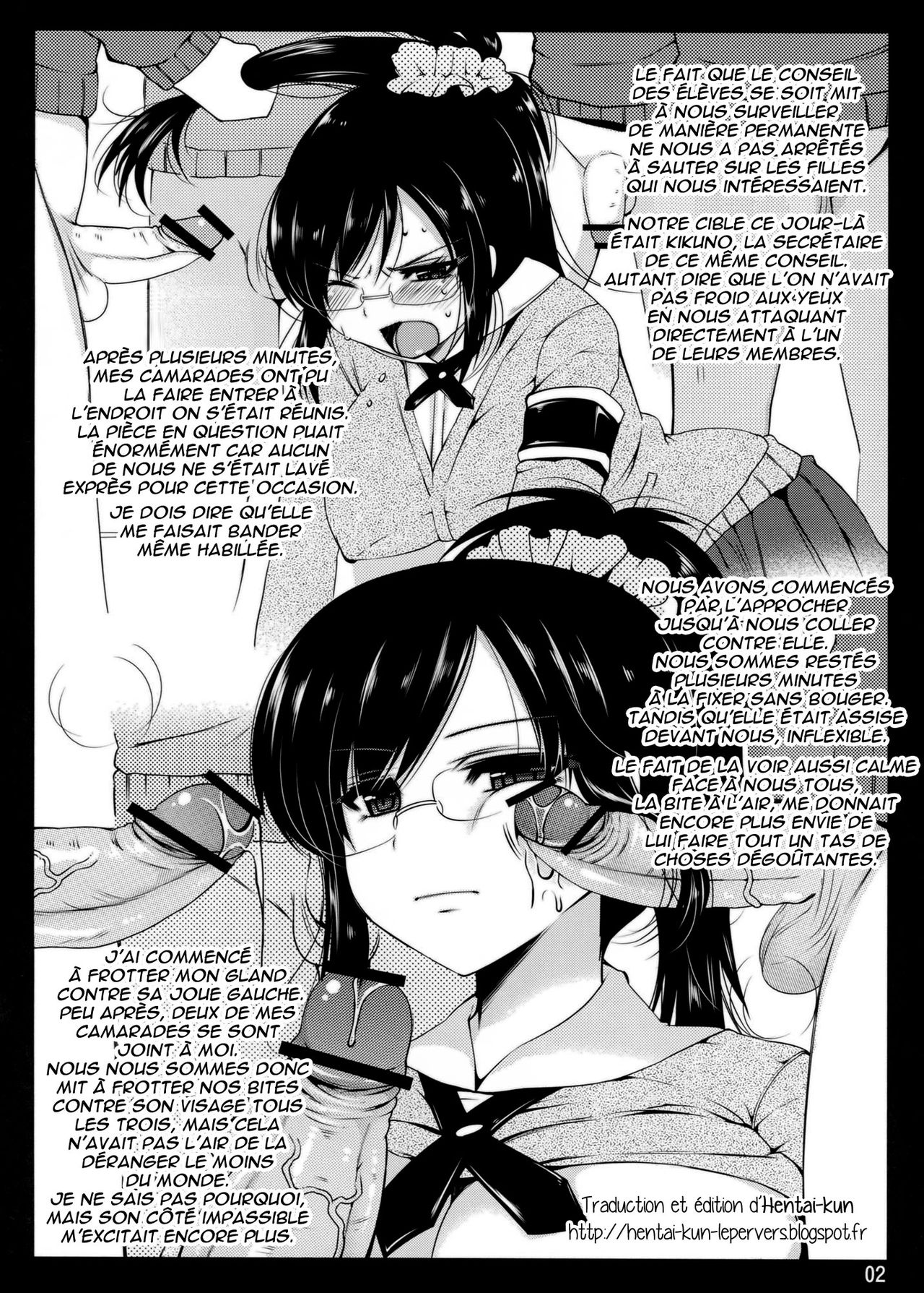 Douzo Omanko ni Shasei shite kudasai   =Hentai-kun= page 2 full