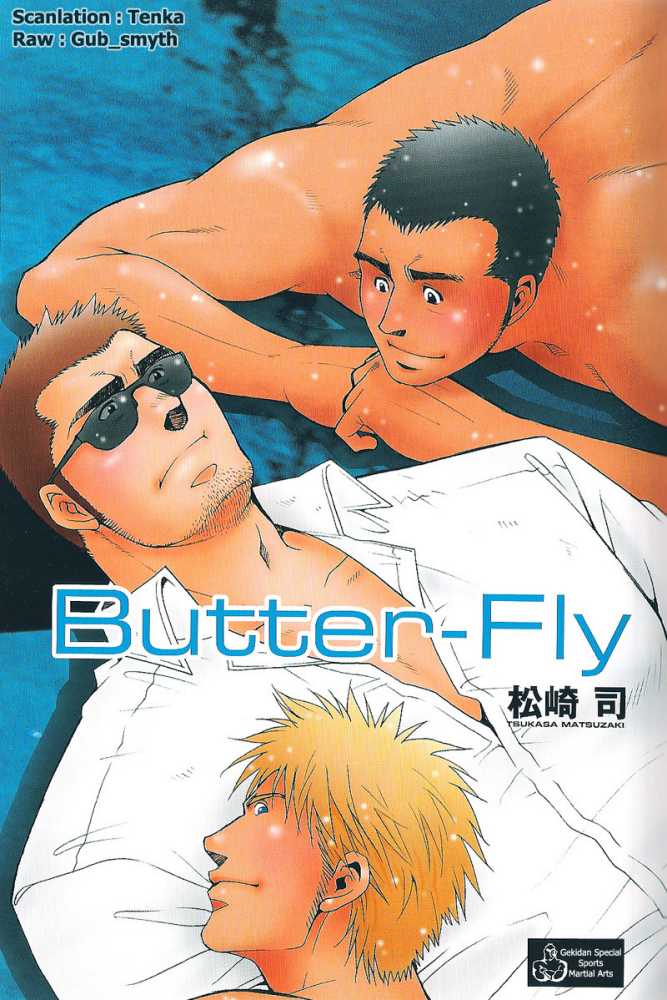 Butterfly page 1 full