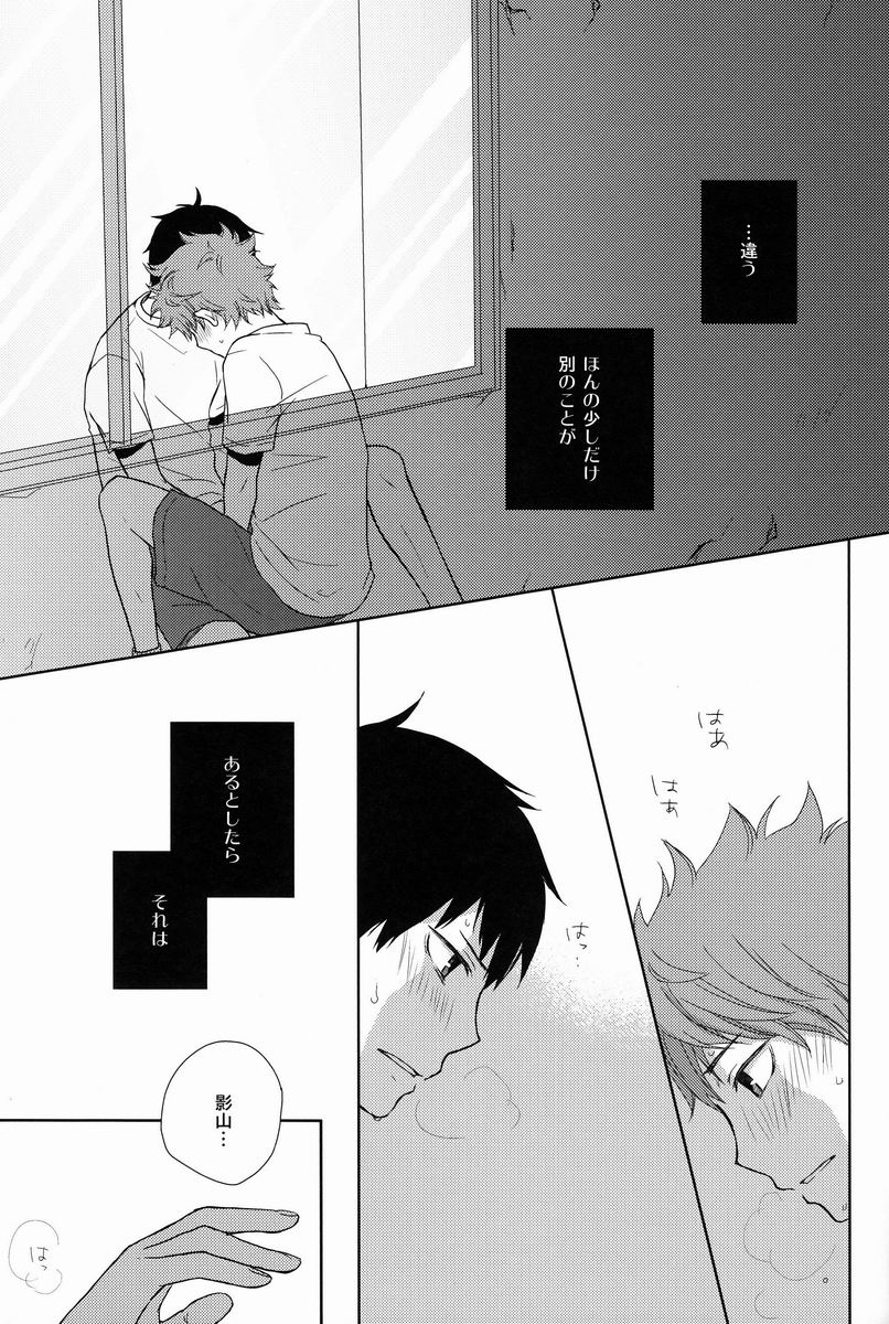FH!! page 4 full