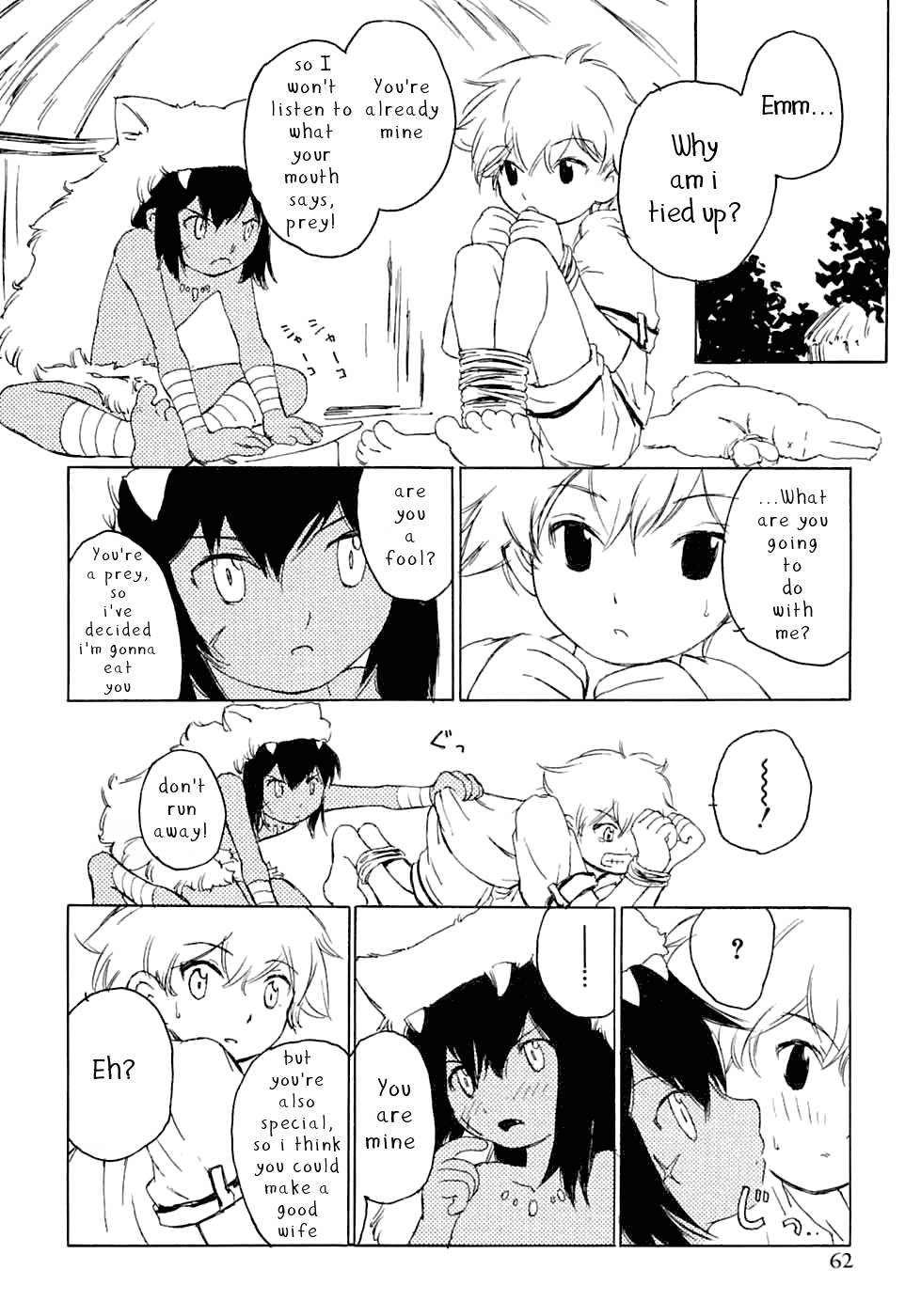 Jungle Boogie page 2 full