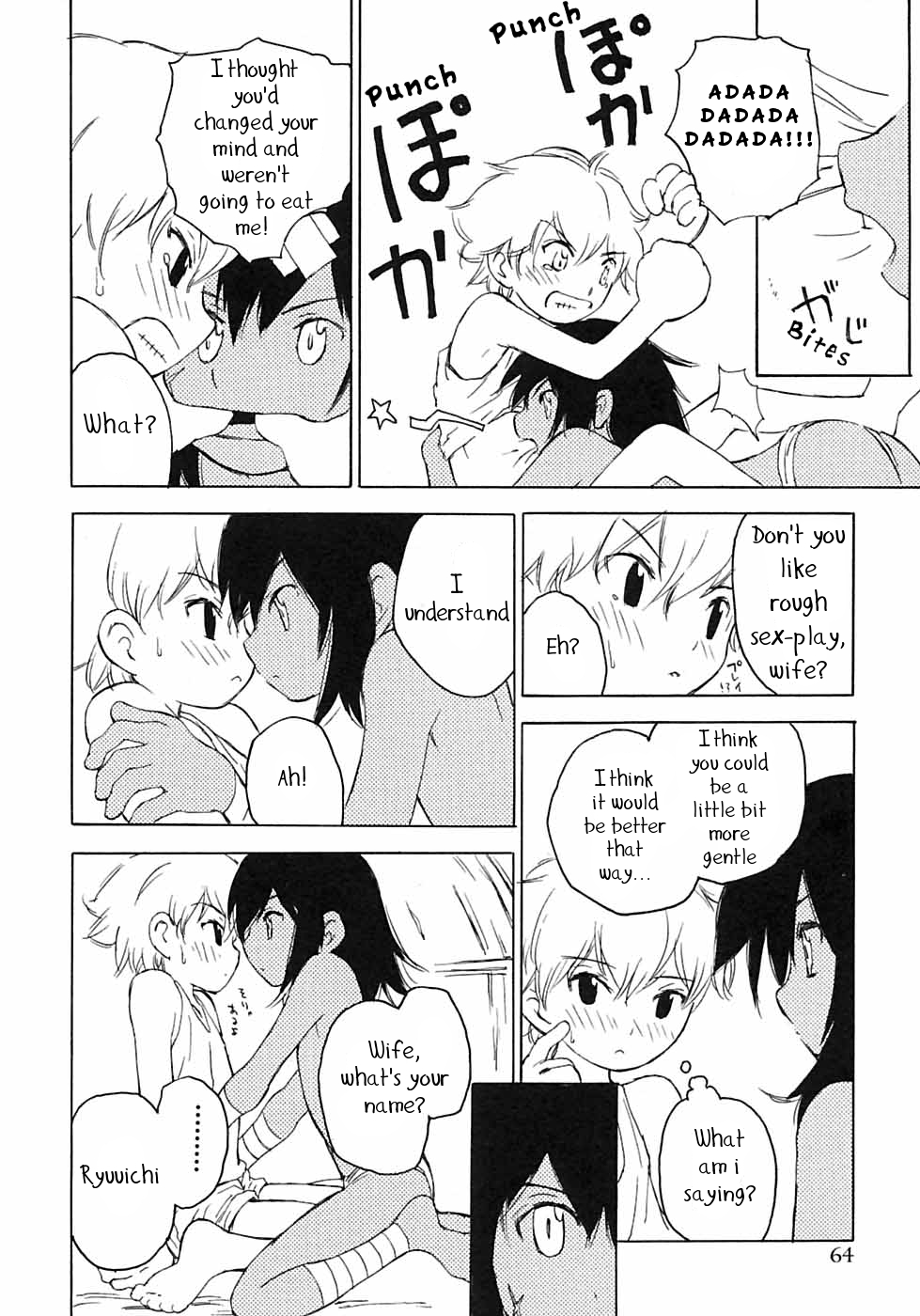 Jungle Boogie page 4 full