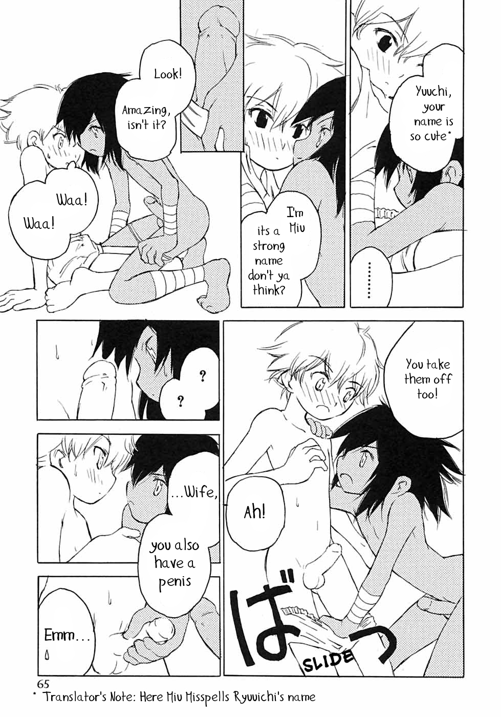 Jungle Boogie page 5 full