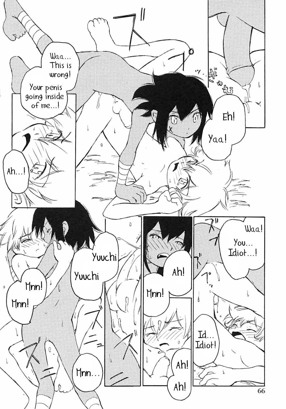 Jungle Boogie page 6 full