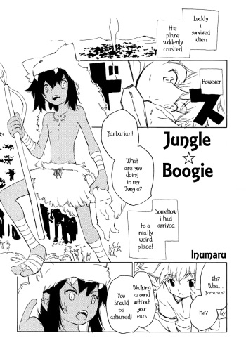 Jungle Boogie cover