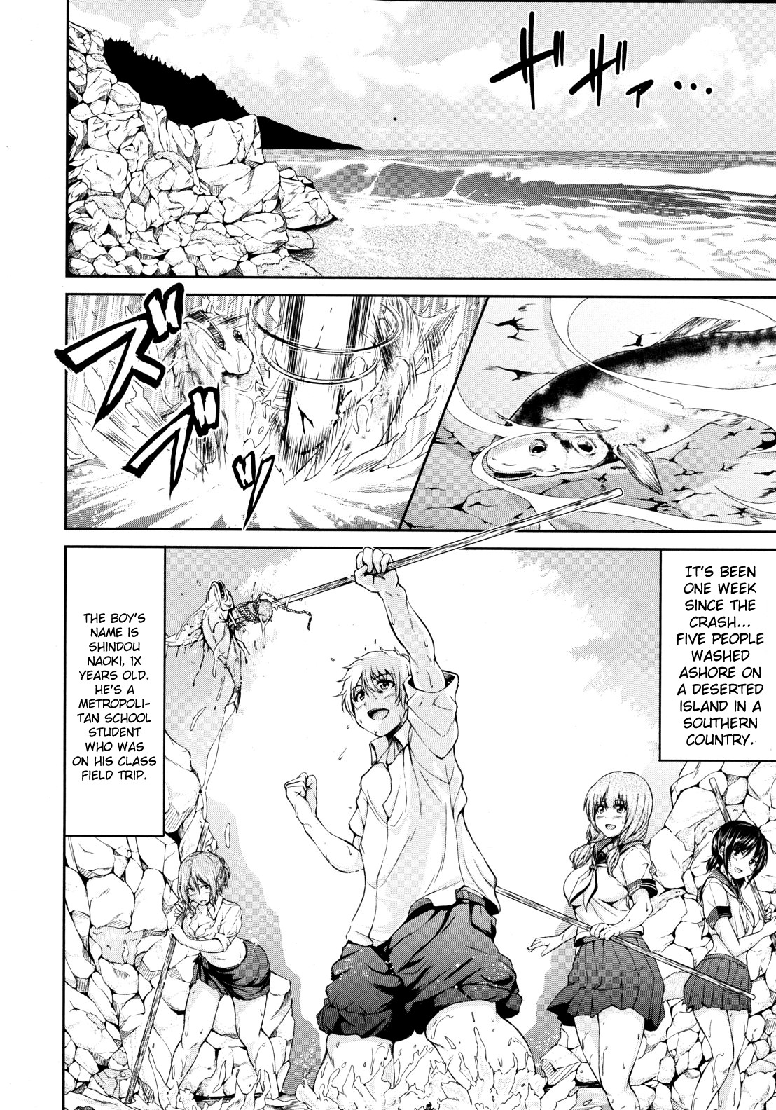 Nangoku Harem | Southern Country Harem page 4 full