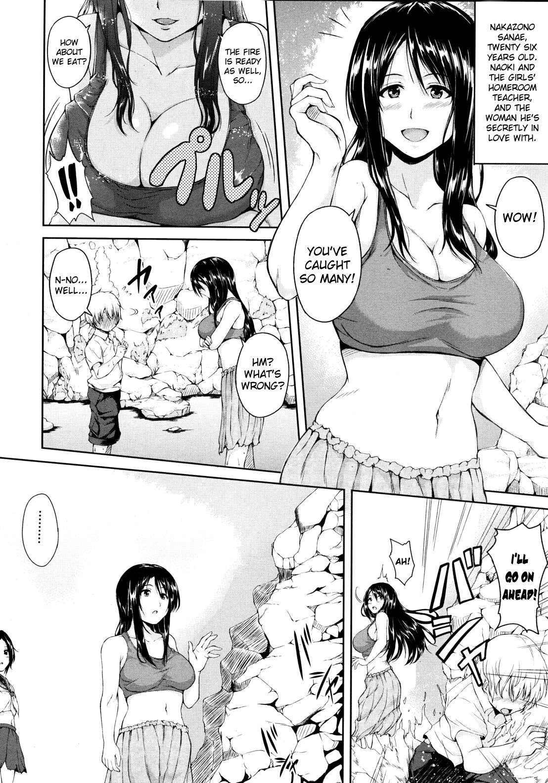 Nangoku Harem | Southern Country Harem page 6 full