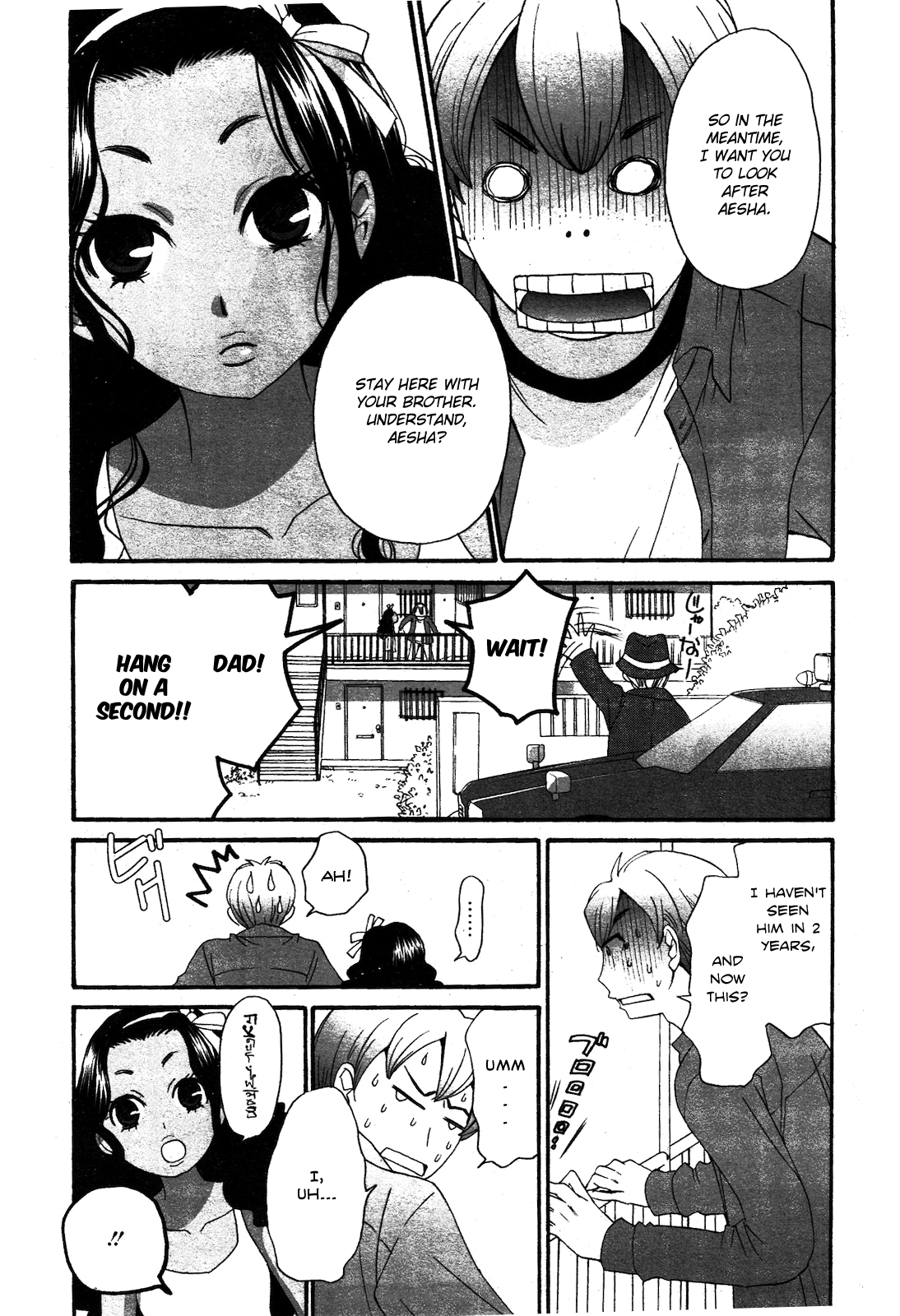 Cappuccino 1-2 page 2 full