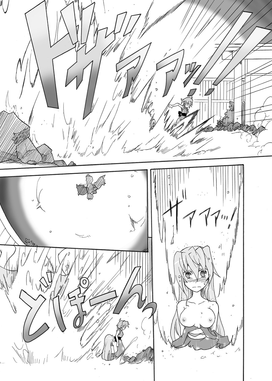 TeaSuba... Nove!! -Teana-san ga Onsen de Nakajima Shimai ni Osowareru Hon- page 9 full