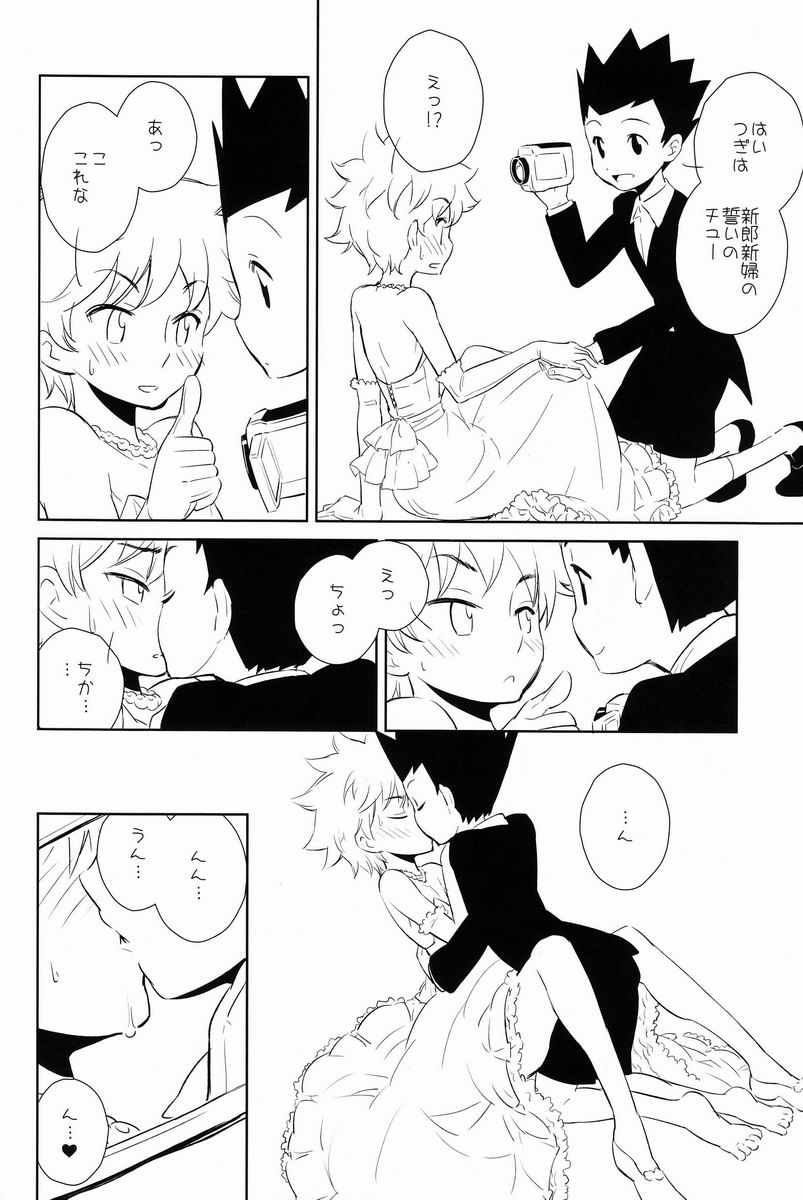 Killua Collection page 3 full