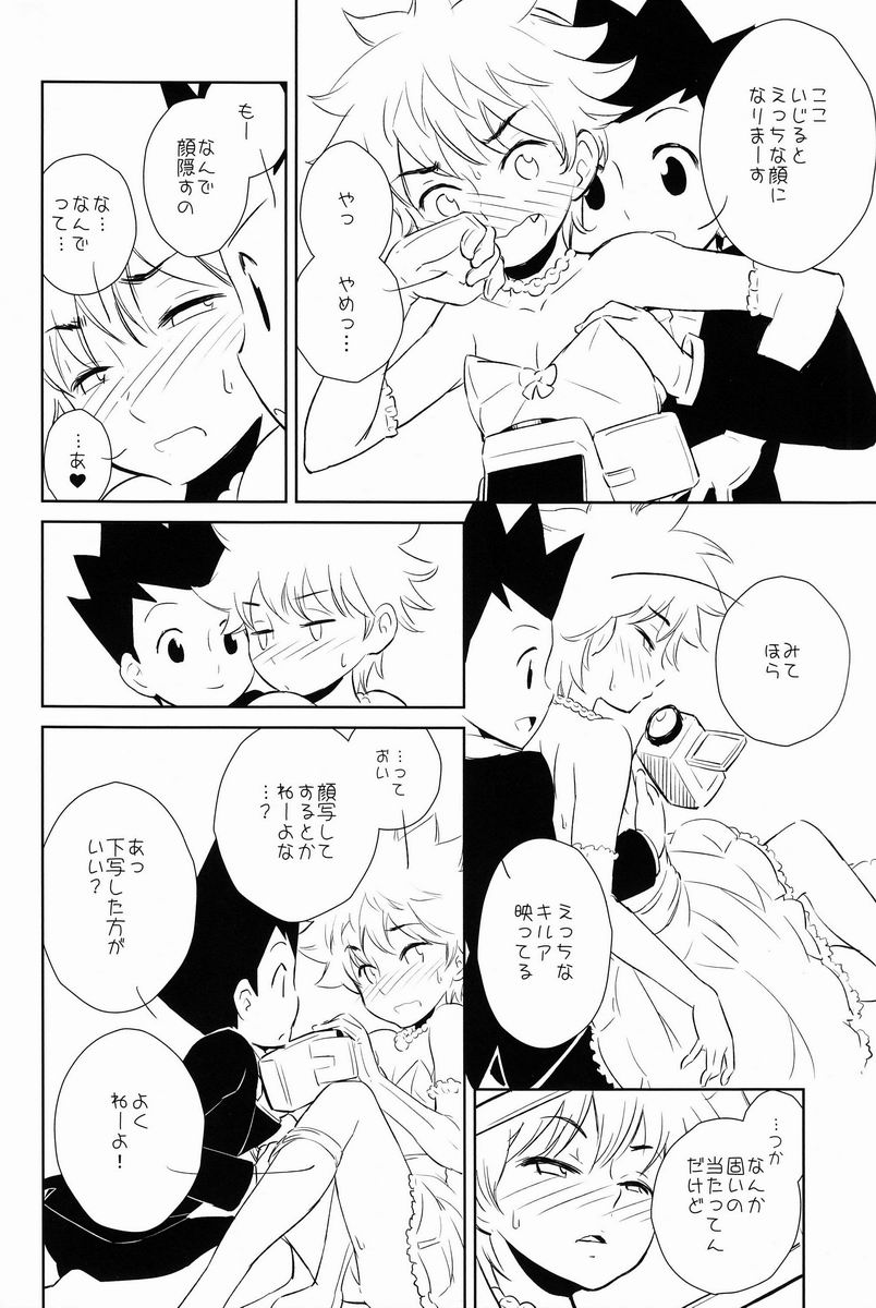 Killua Collection page 5 full